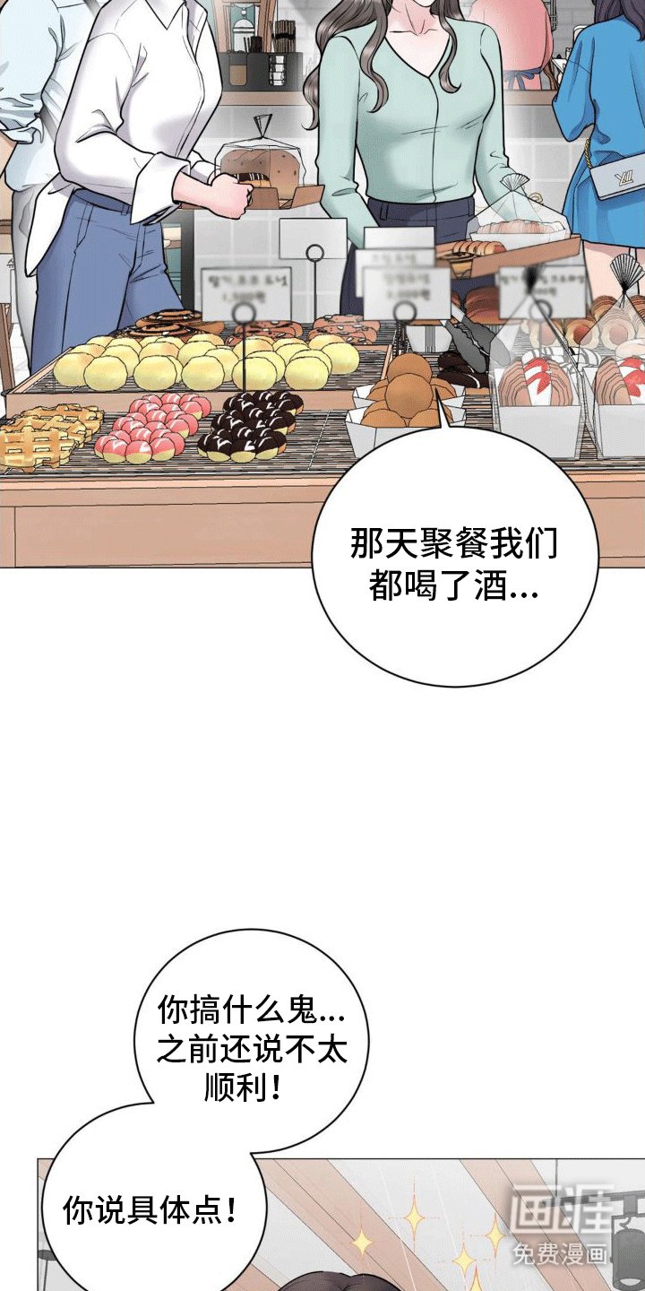 第5章：纠缠