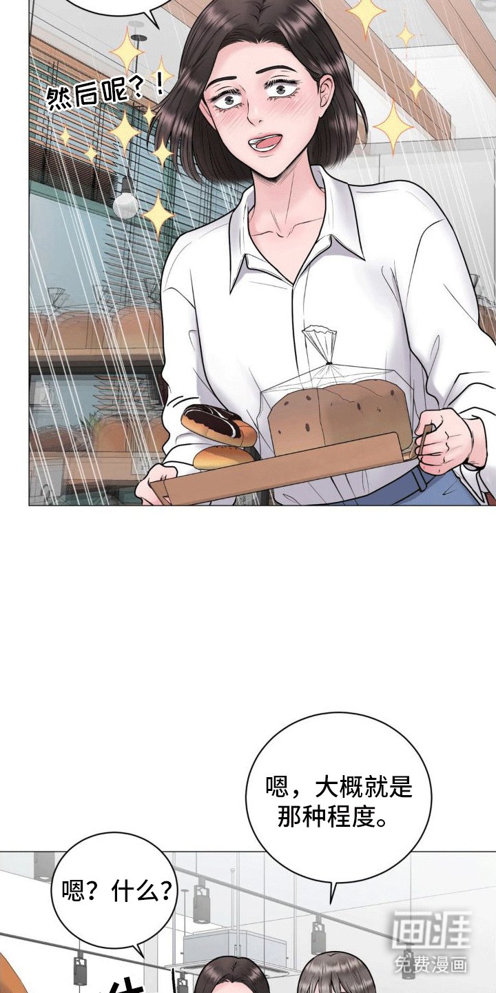 第5章：纠缠