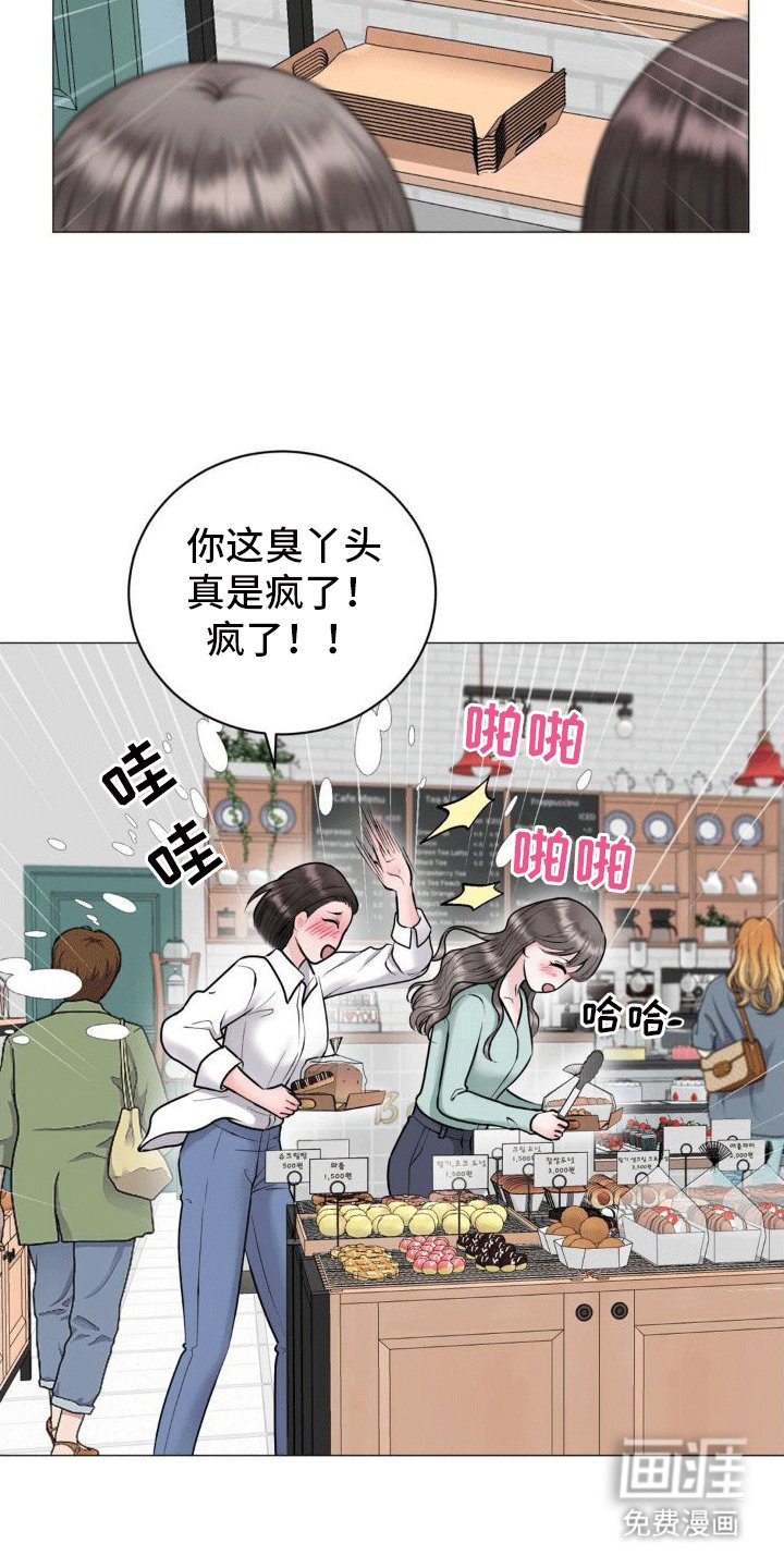 第5章：纠缠