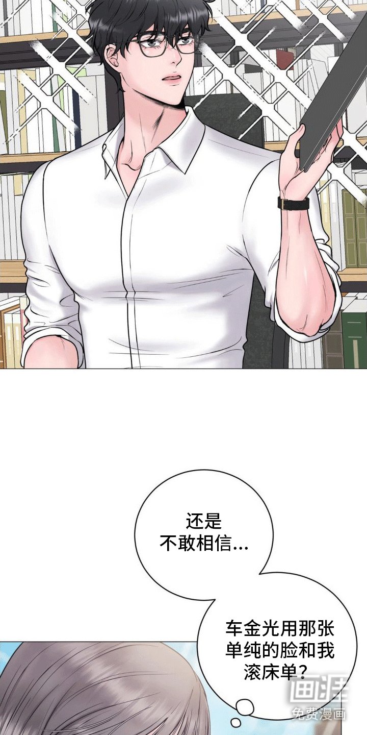 第5章：纠缠