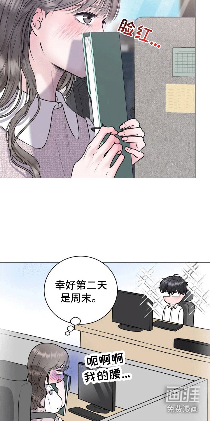 第5章：纠缠