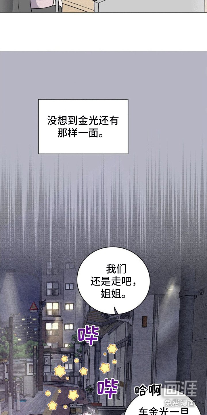 第5章：纠缠