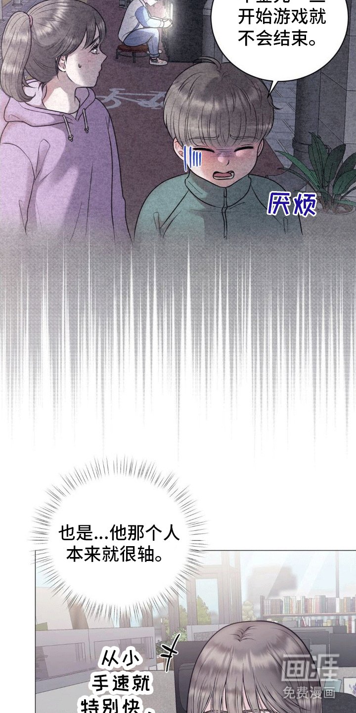 第5章：纠缠