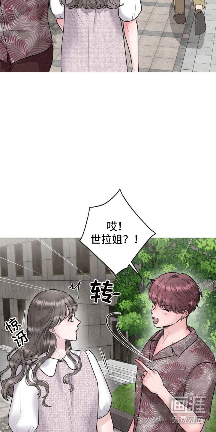第5章：纠缠