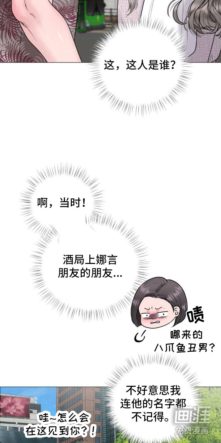 第5章：纠缠