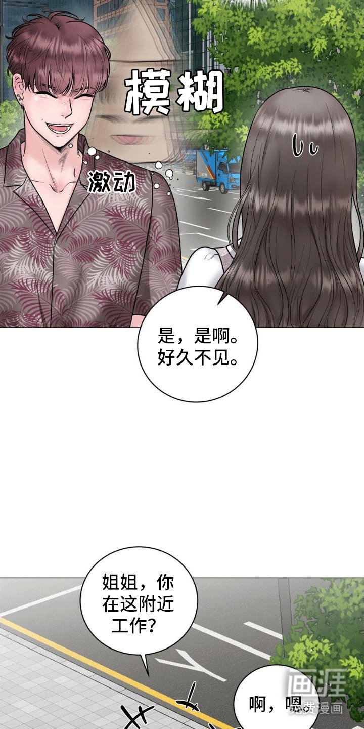 第5章：纠缠