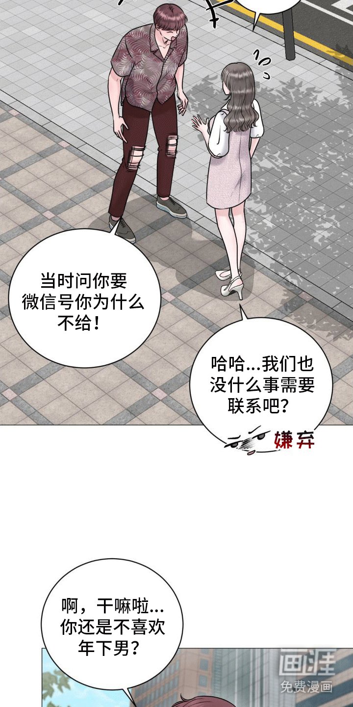 第5章：纠缠