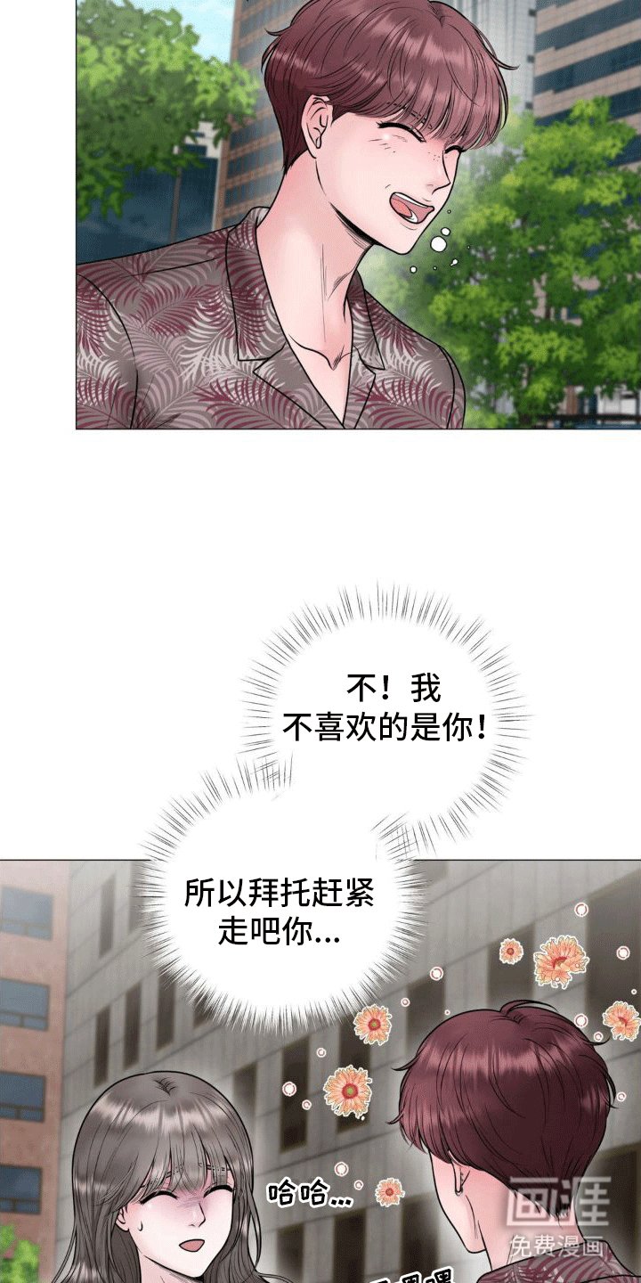 第5章：纠缠