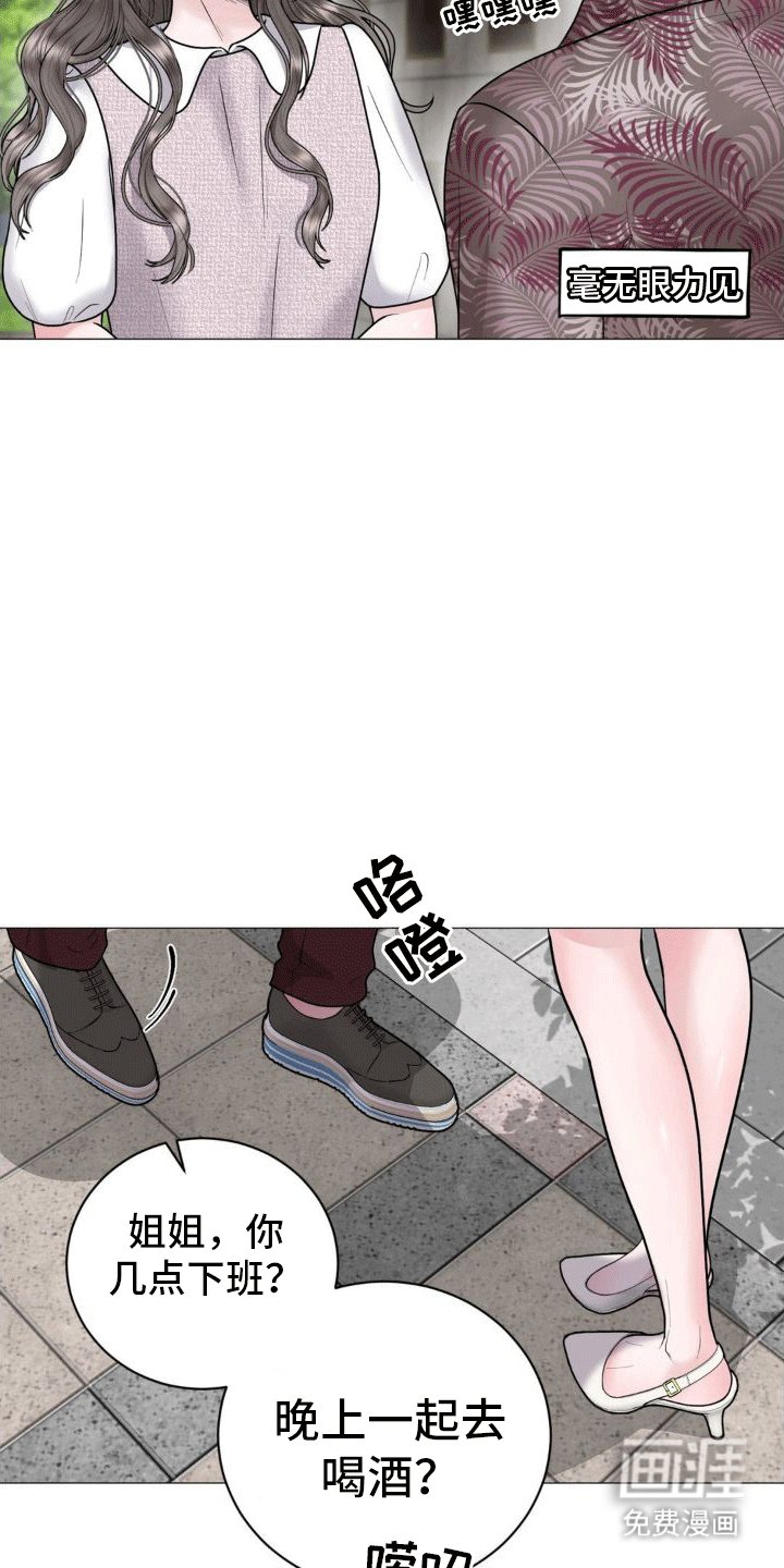 第5章：纠缠