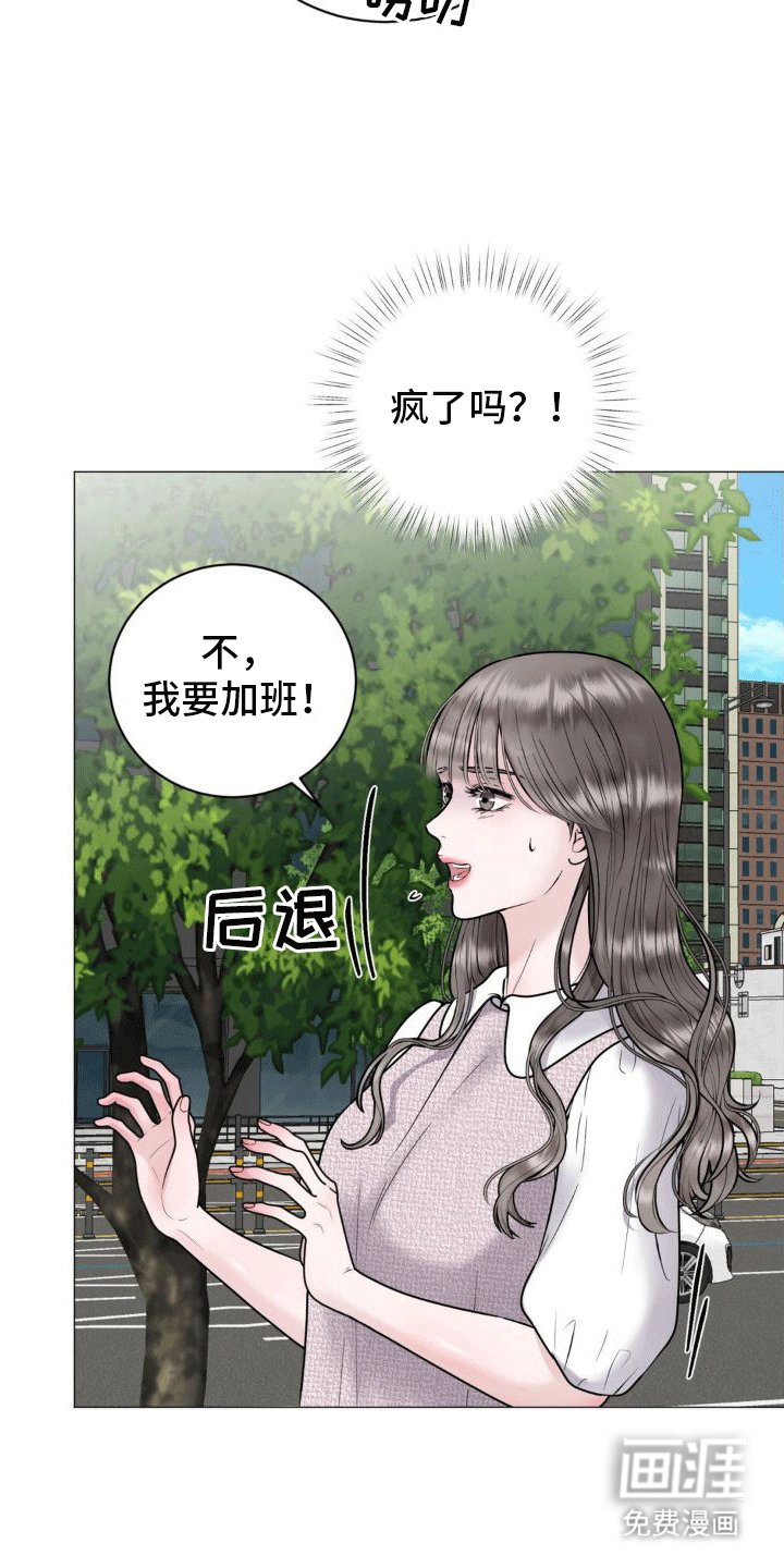 第5章：纠缠