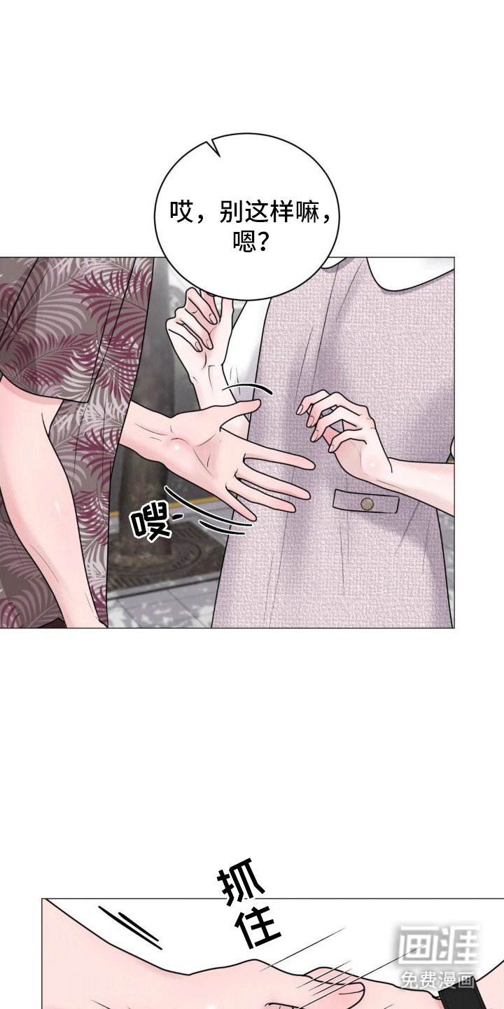 第5章：纠缠