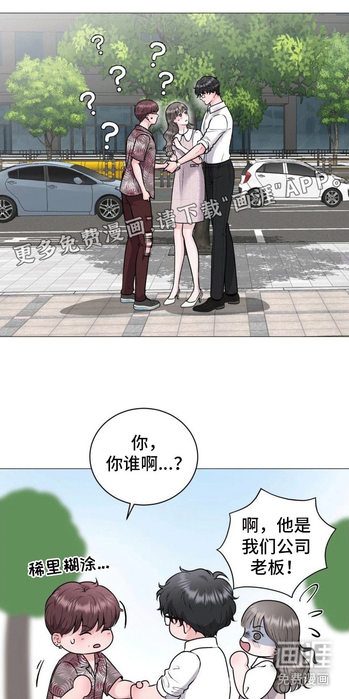 第6章：看望