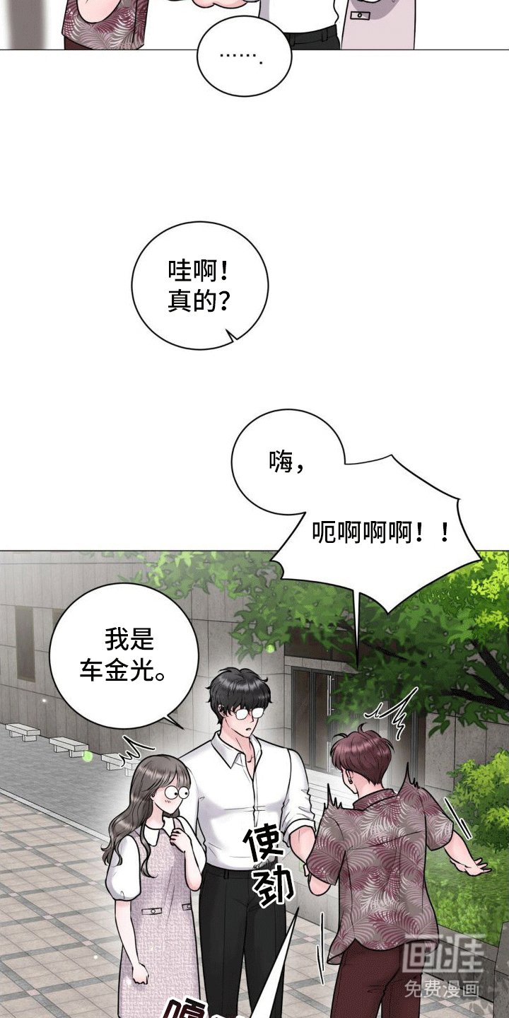 第6章：看望