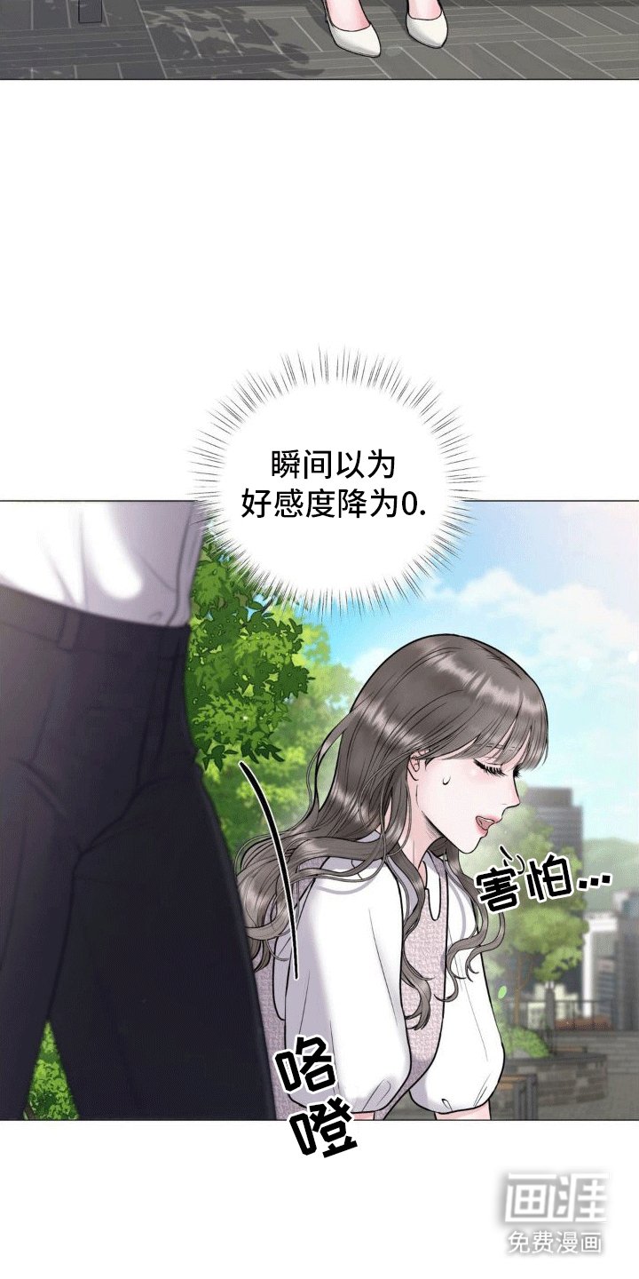 第6章：看望