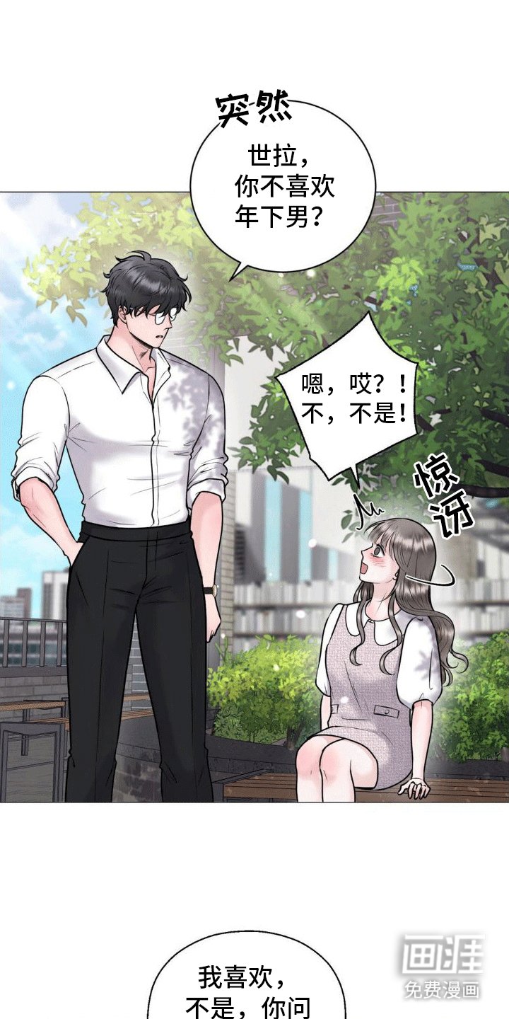 第6章：看望