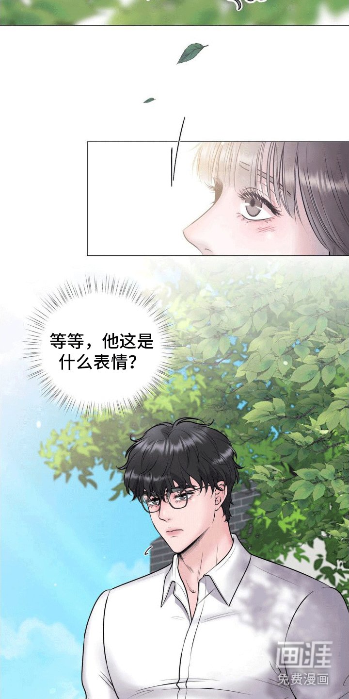第6章：看望