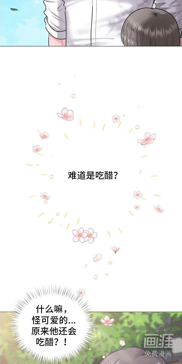 第6章：看望