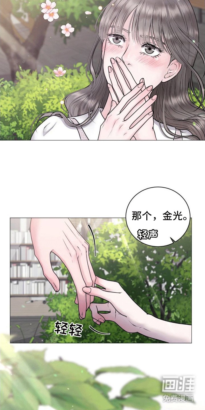 第6章：看望