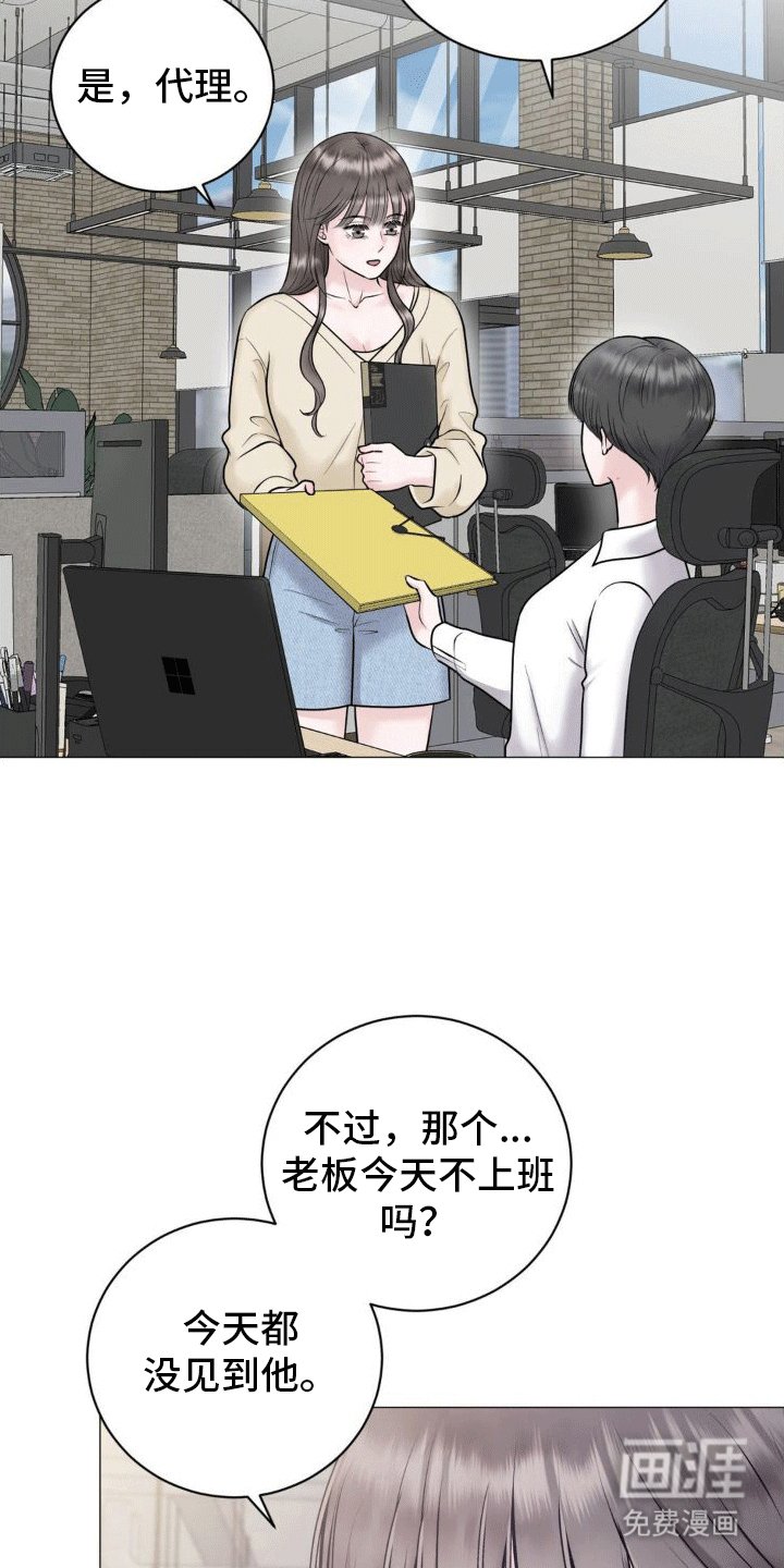 第6章：看望