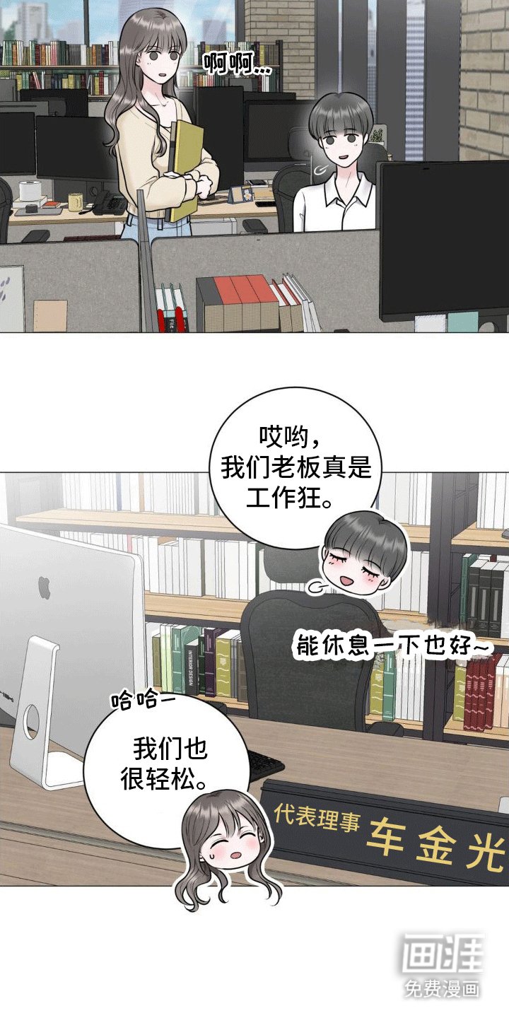 第6章：看望