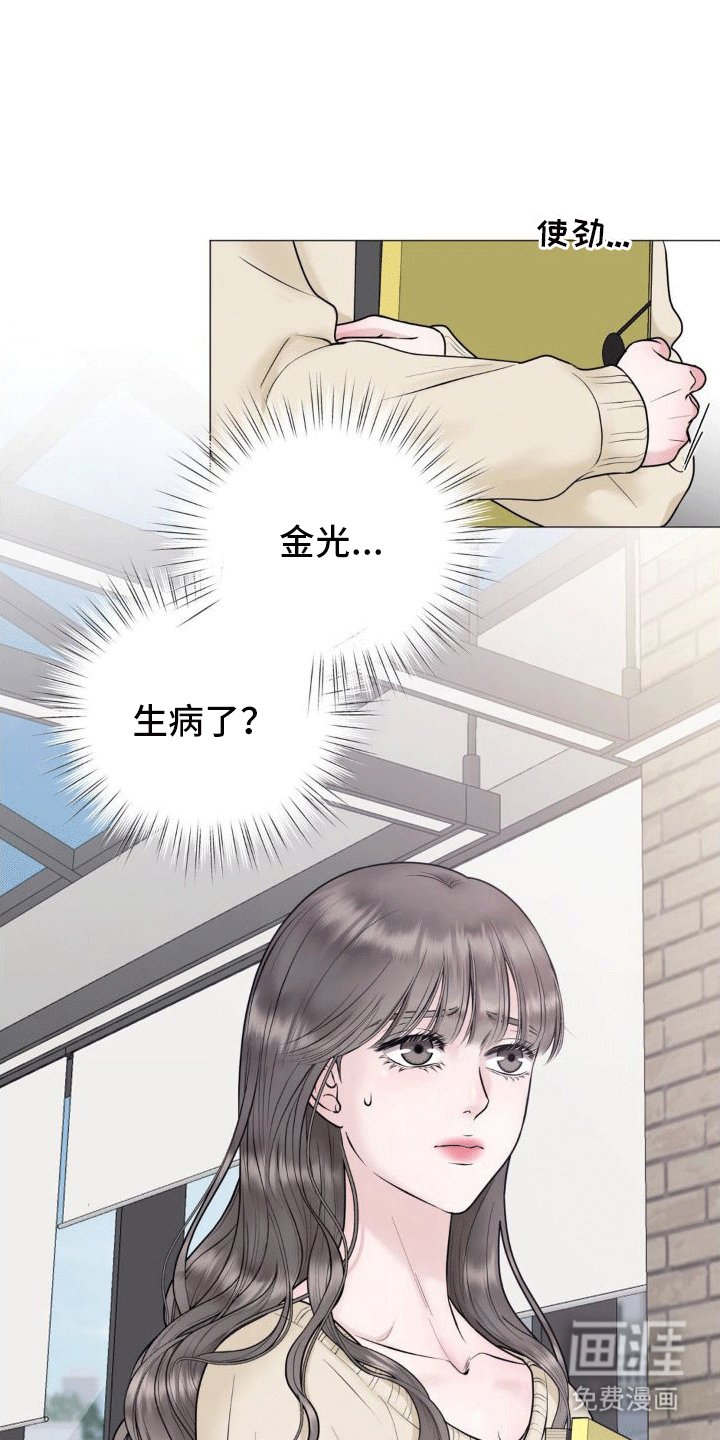 第6章：看望