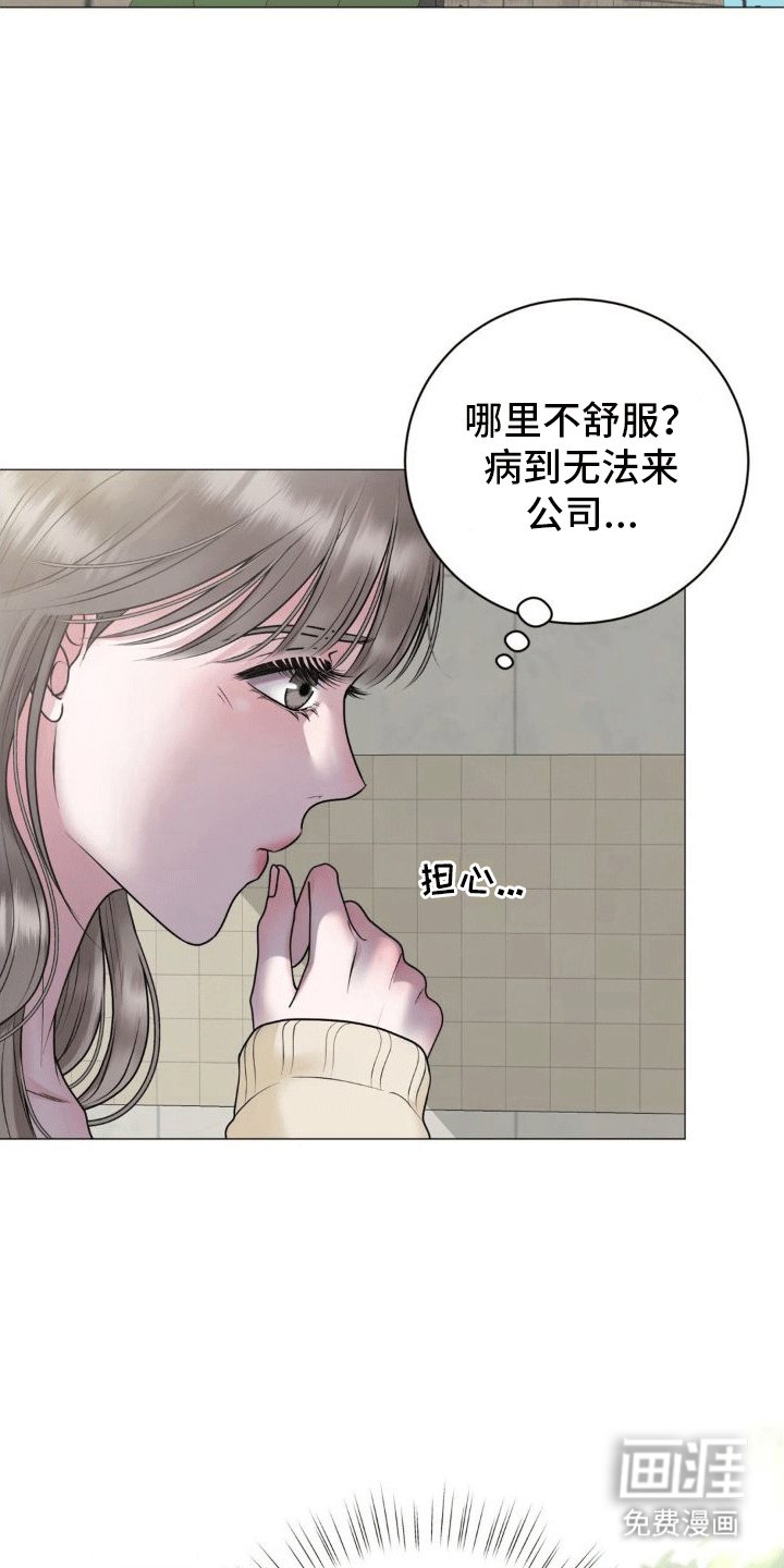 第6章：看望