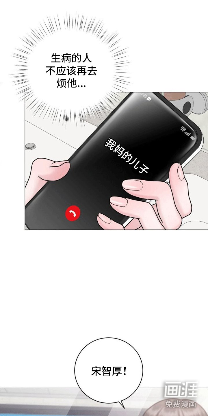 第6章：看望