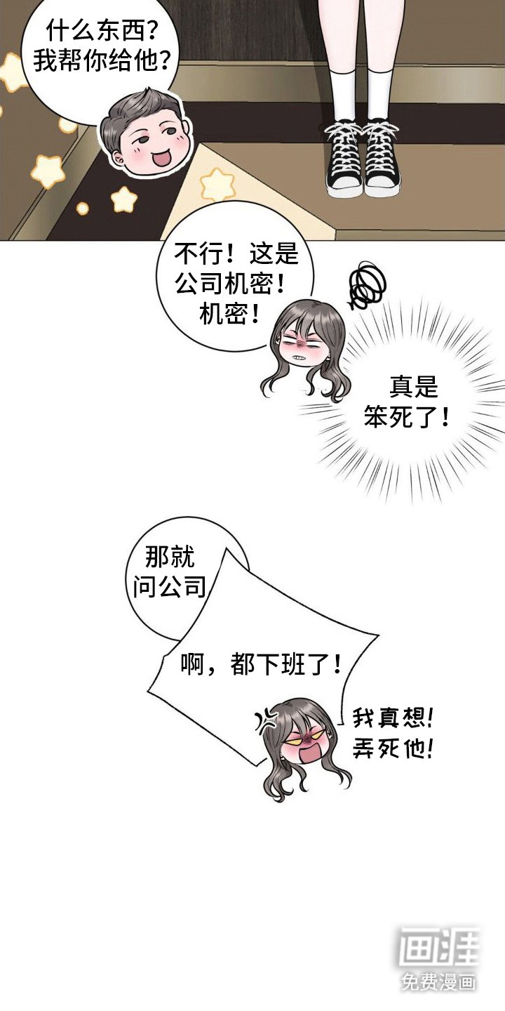 第6章：看望