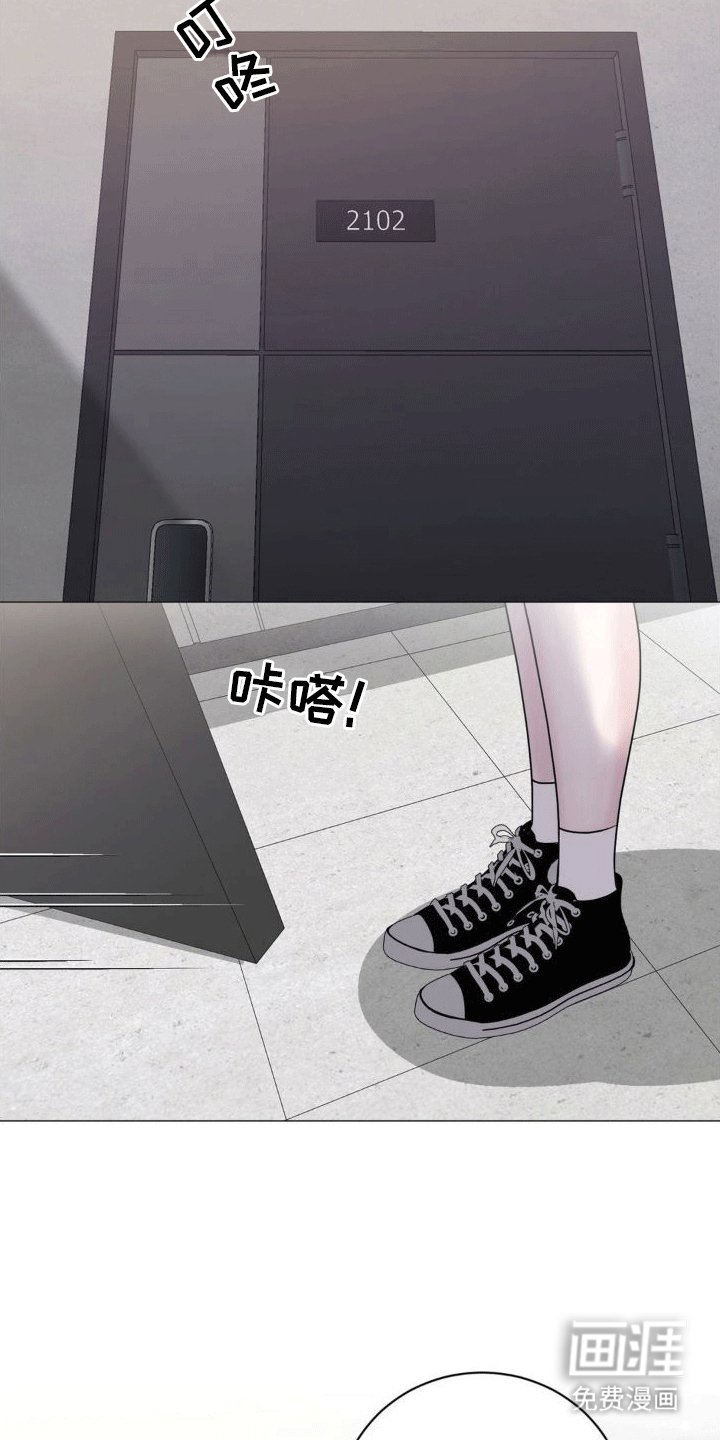 第6章：看望
