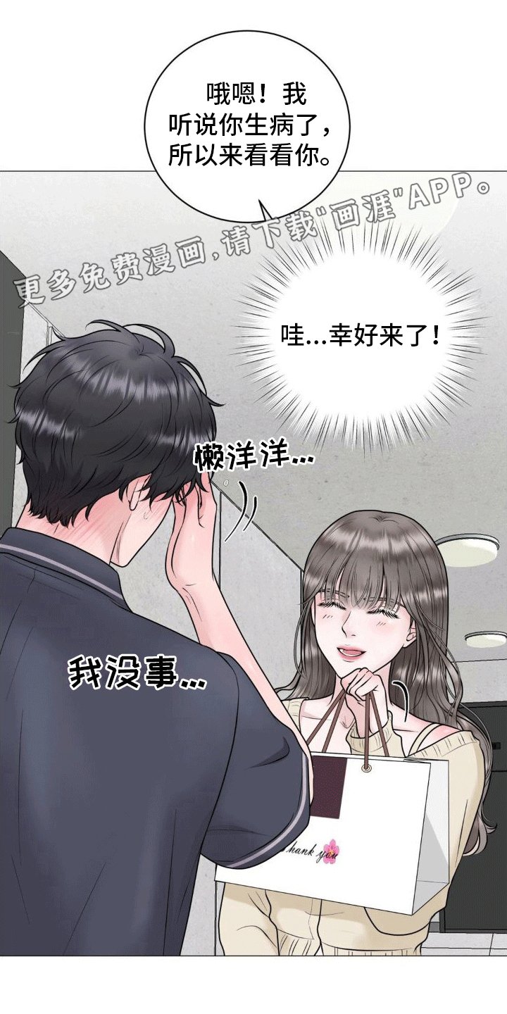 第7章：承诺