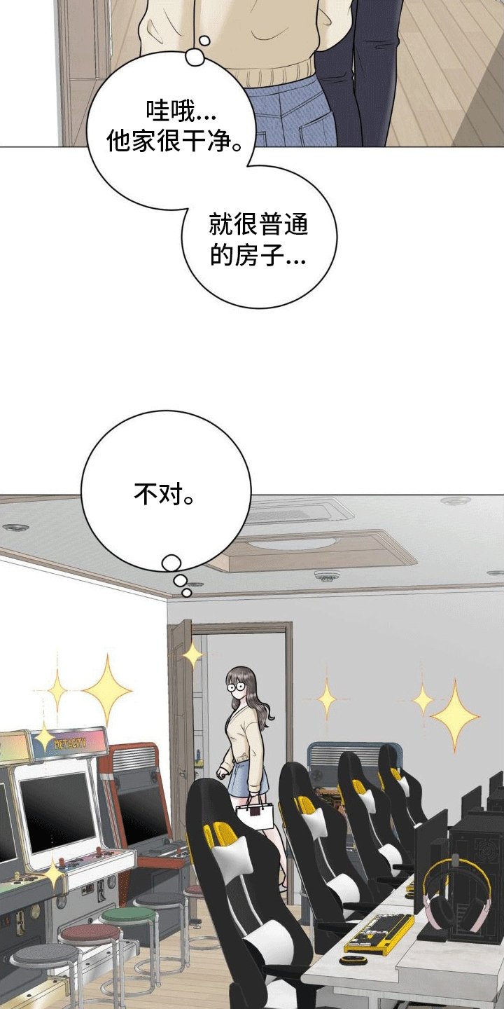 第7章：承诺