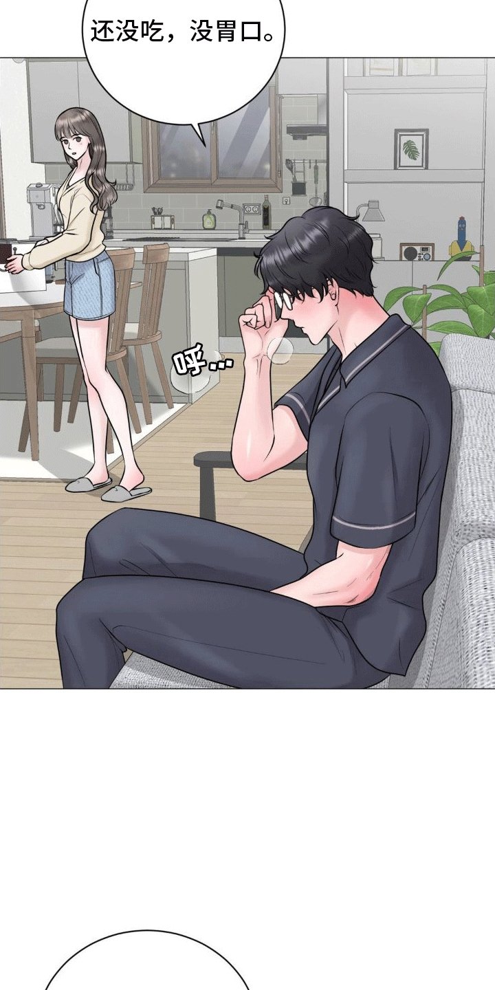 第7章：承诺