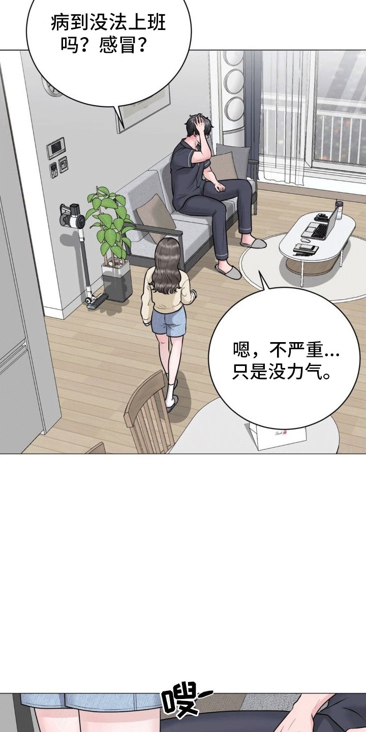 第7章：承诺