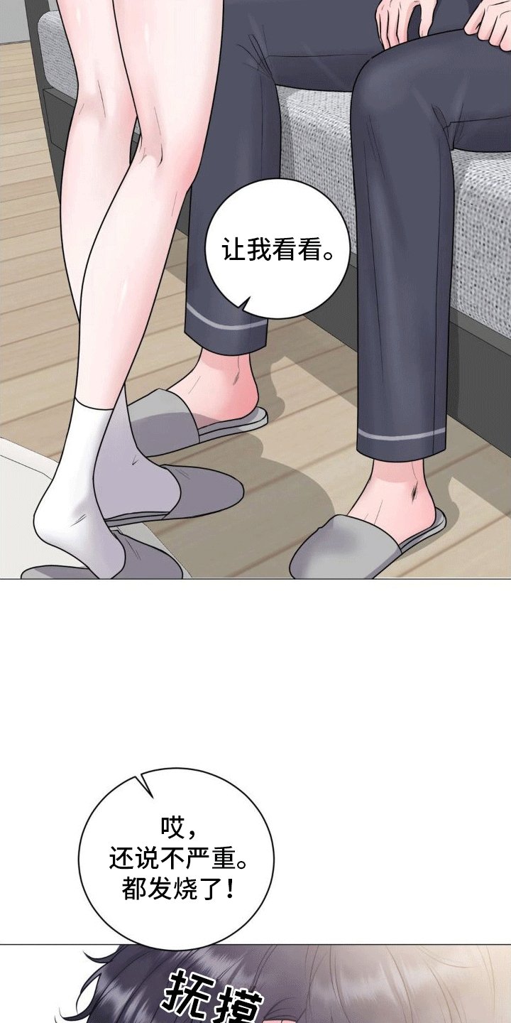 第7章：承诺