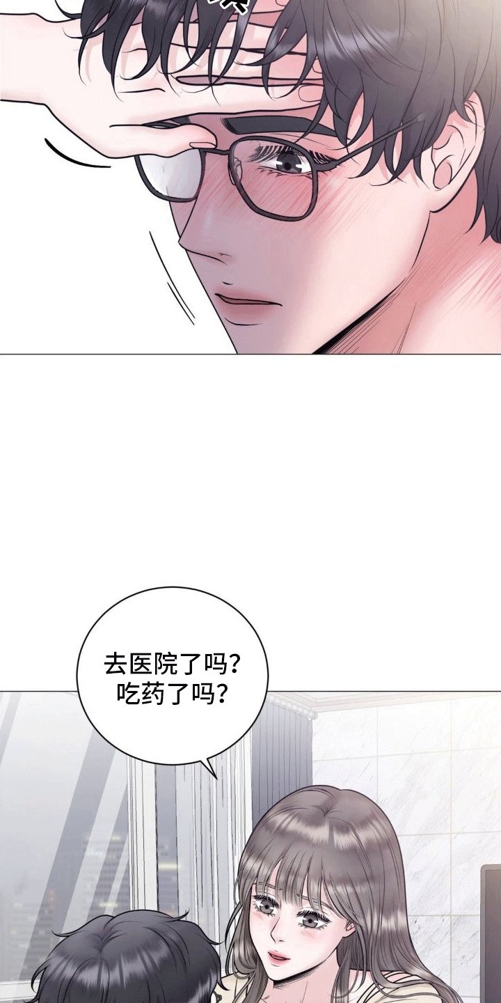 第7章：承诺