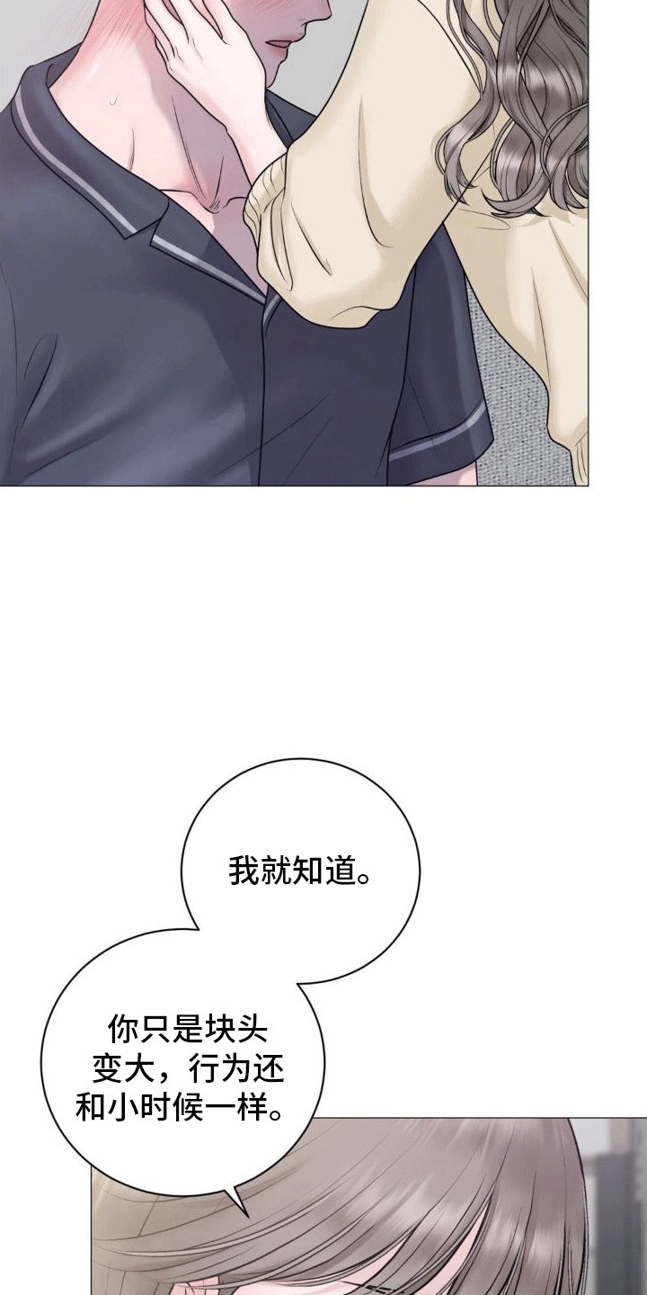 第7章：承诺