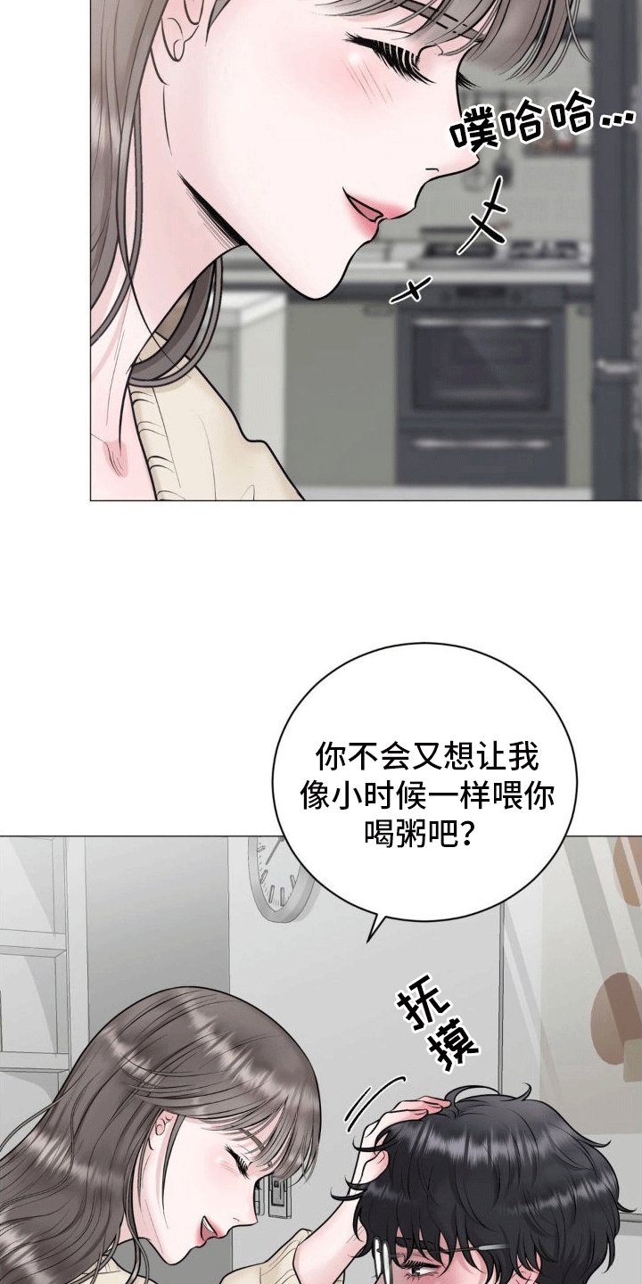 第7章：承诺