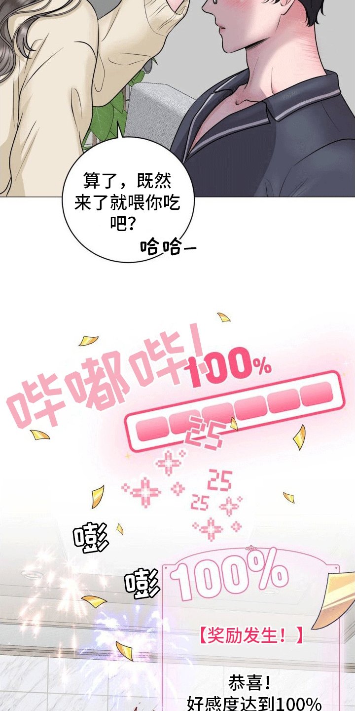 第7章：承诺