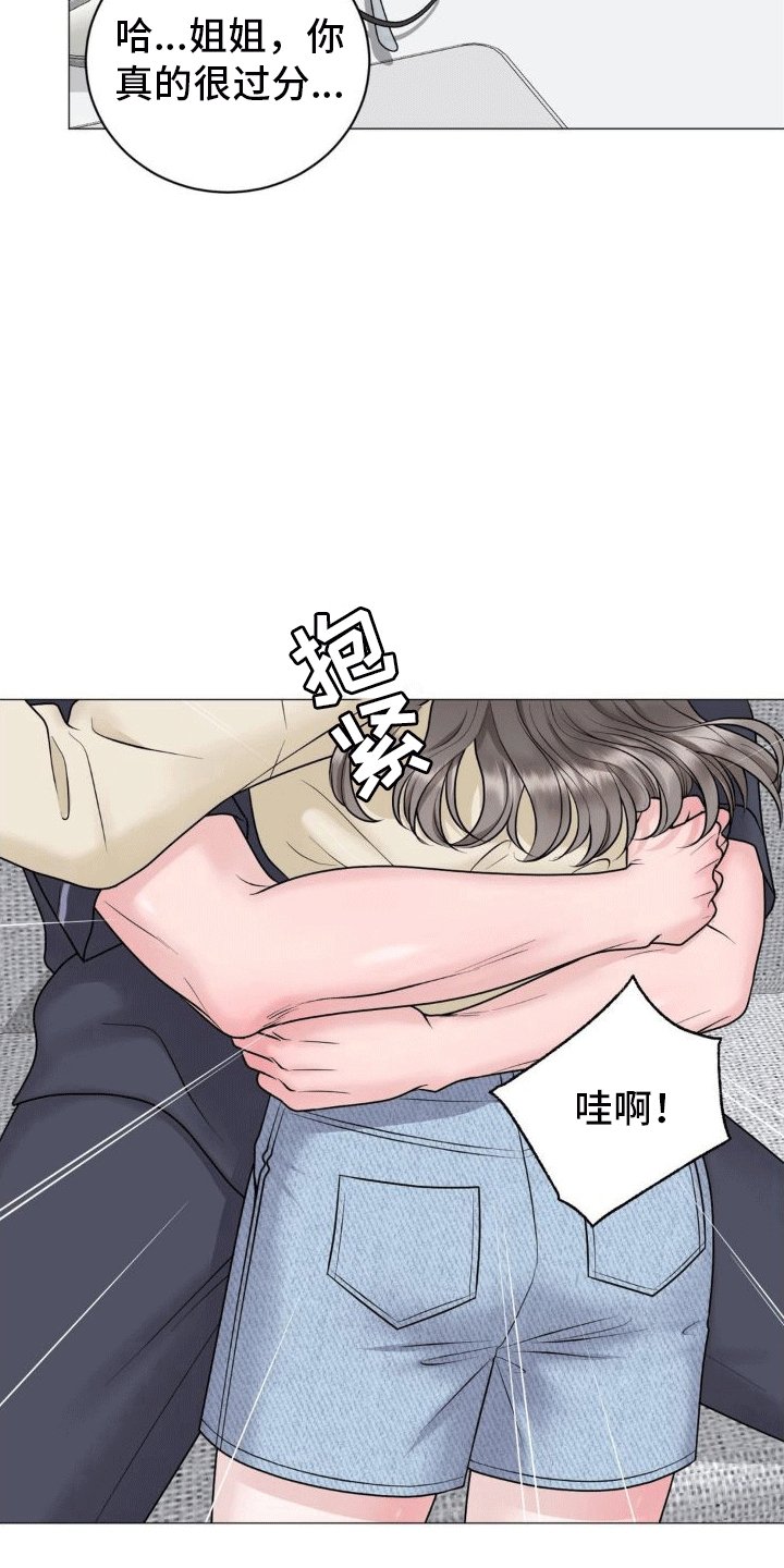 第7章：承诺