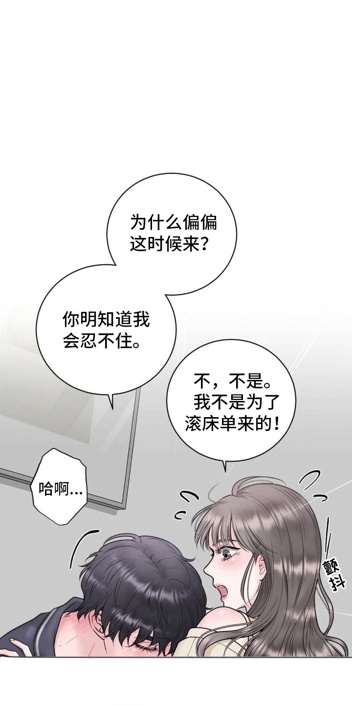 第7章：承诺