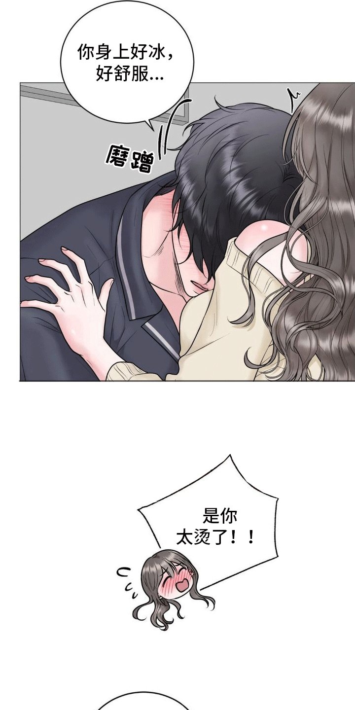 第7章：承诺
