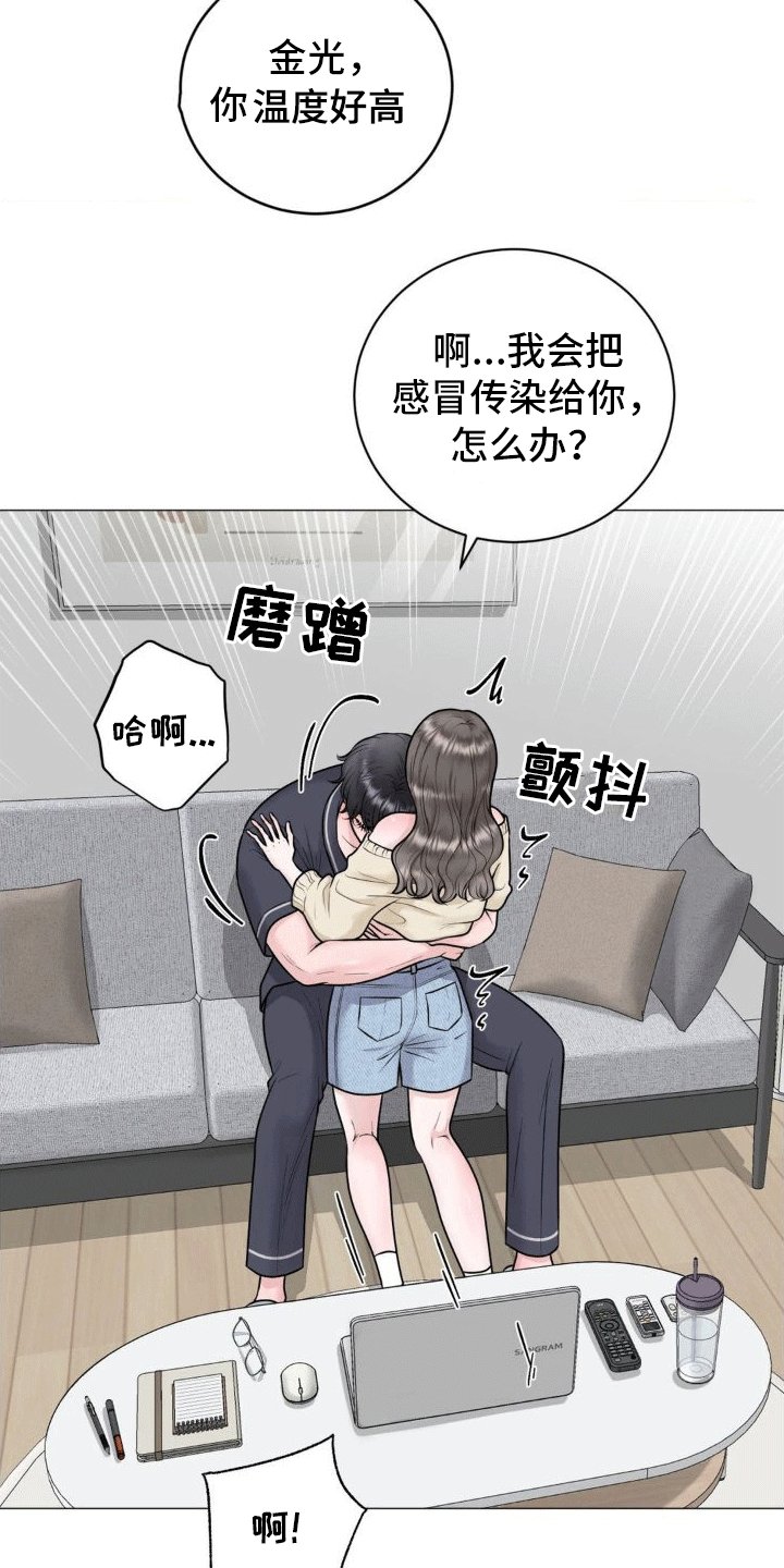 第7章：承诺