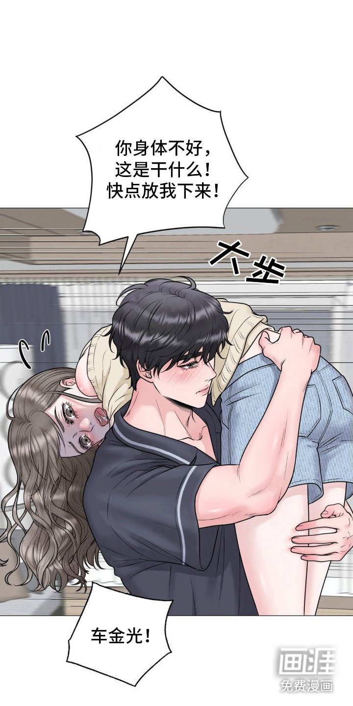 第7章：承诺