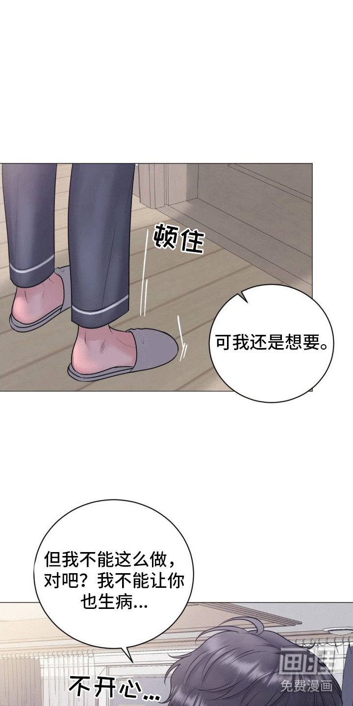 第7章：承诺