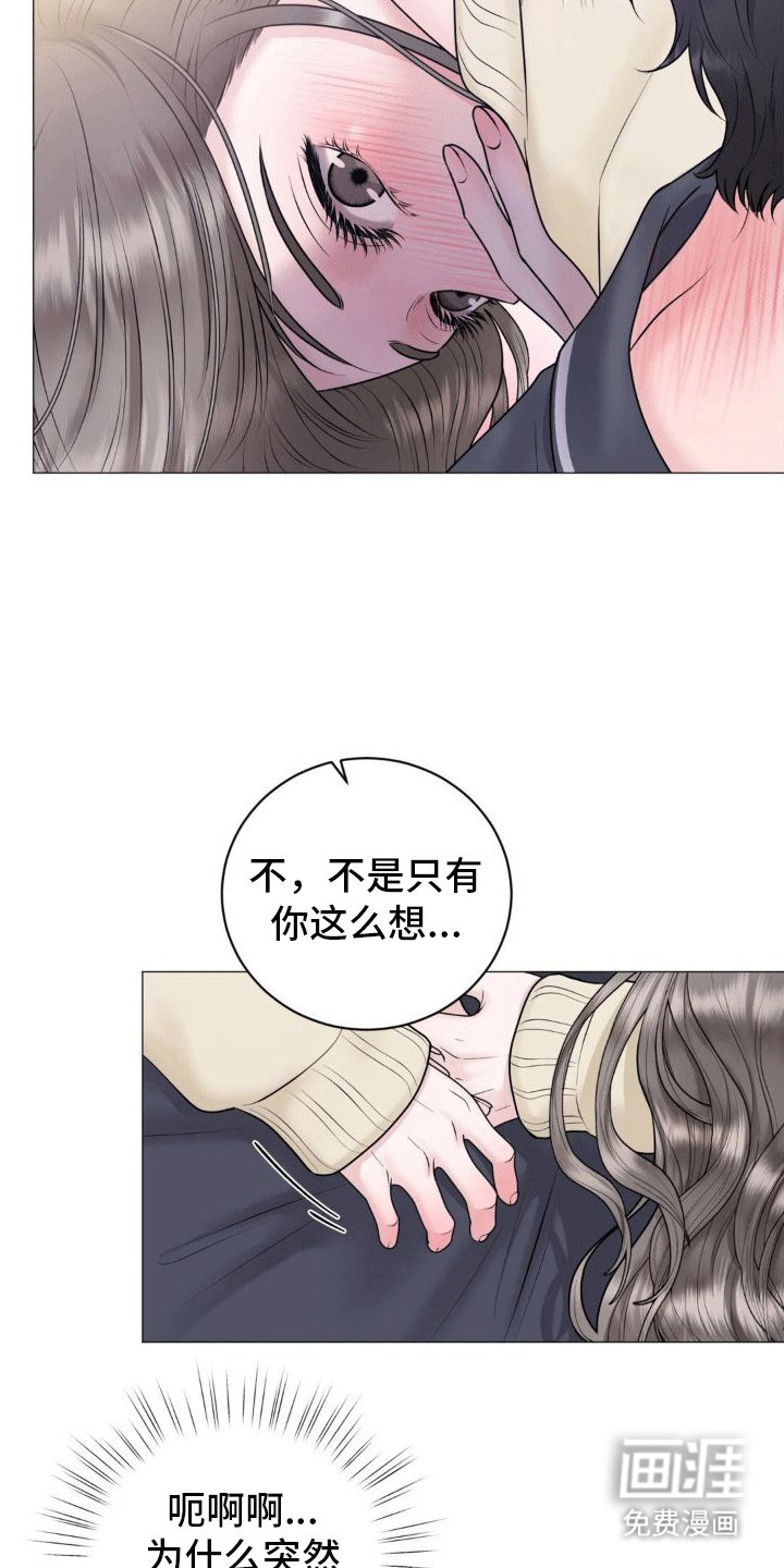 第7章：承诺
