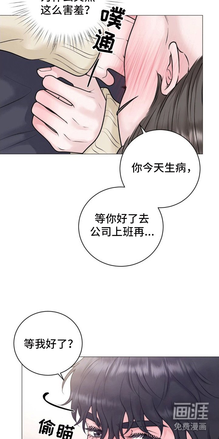 第7章：承诺
