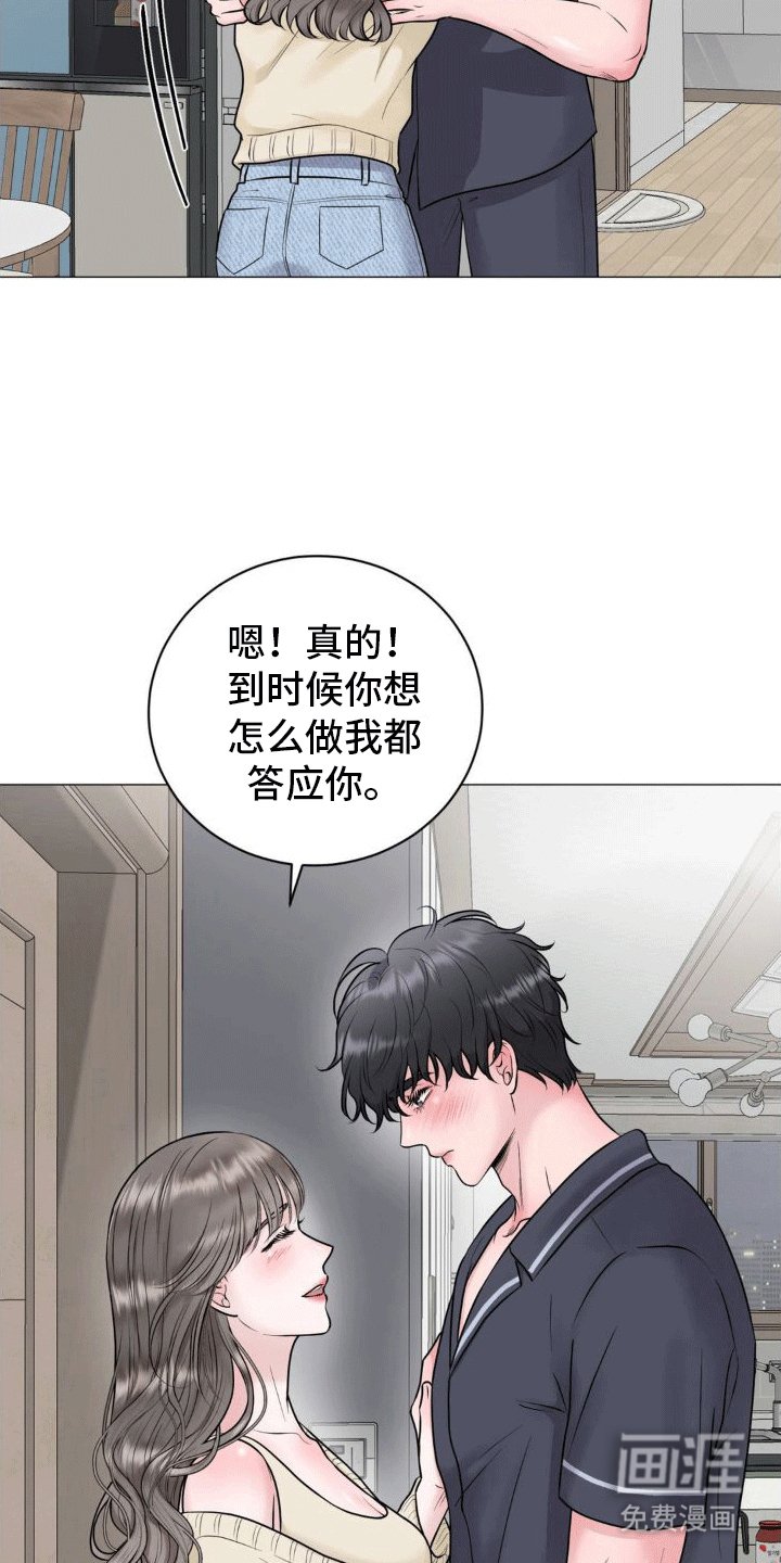 第7章：承诺