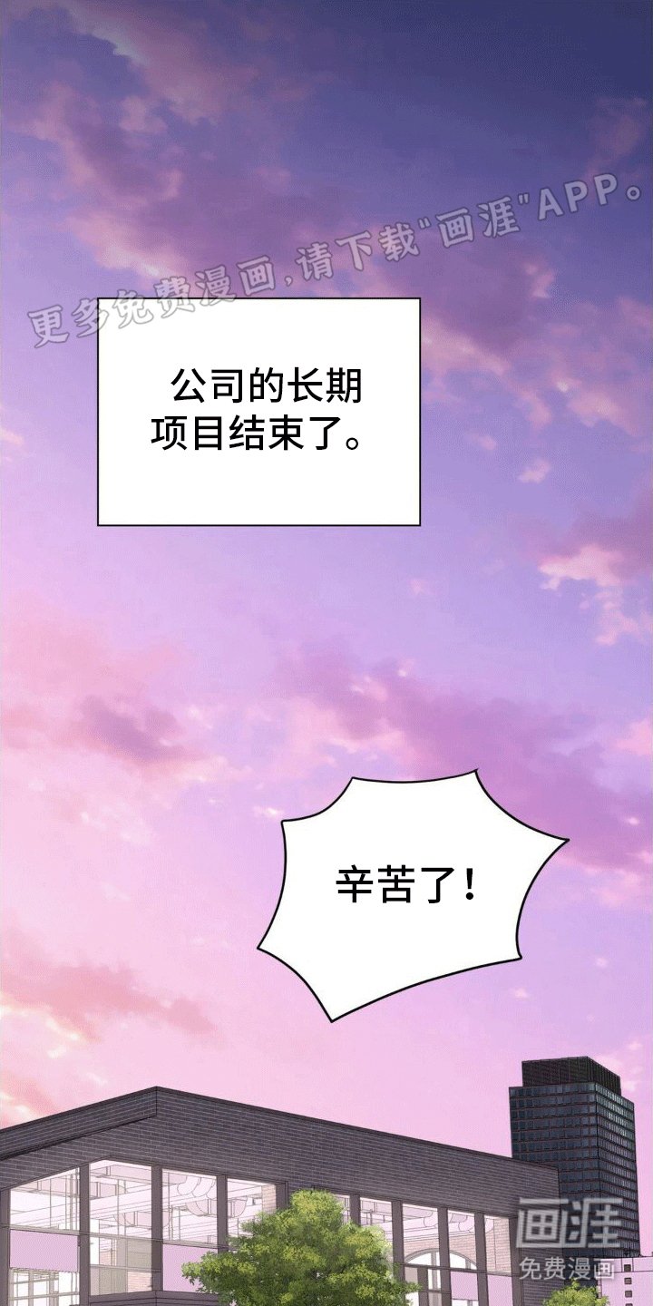 第8章：真相（完结）
