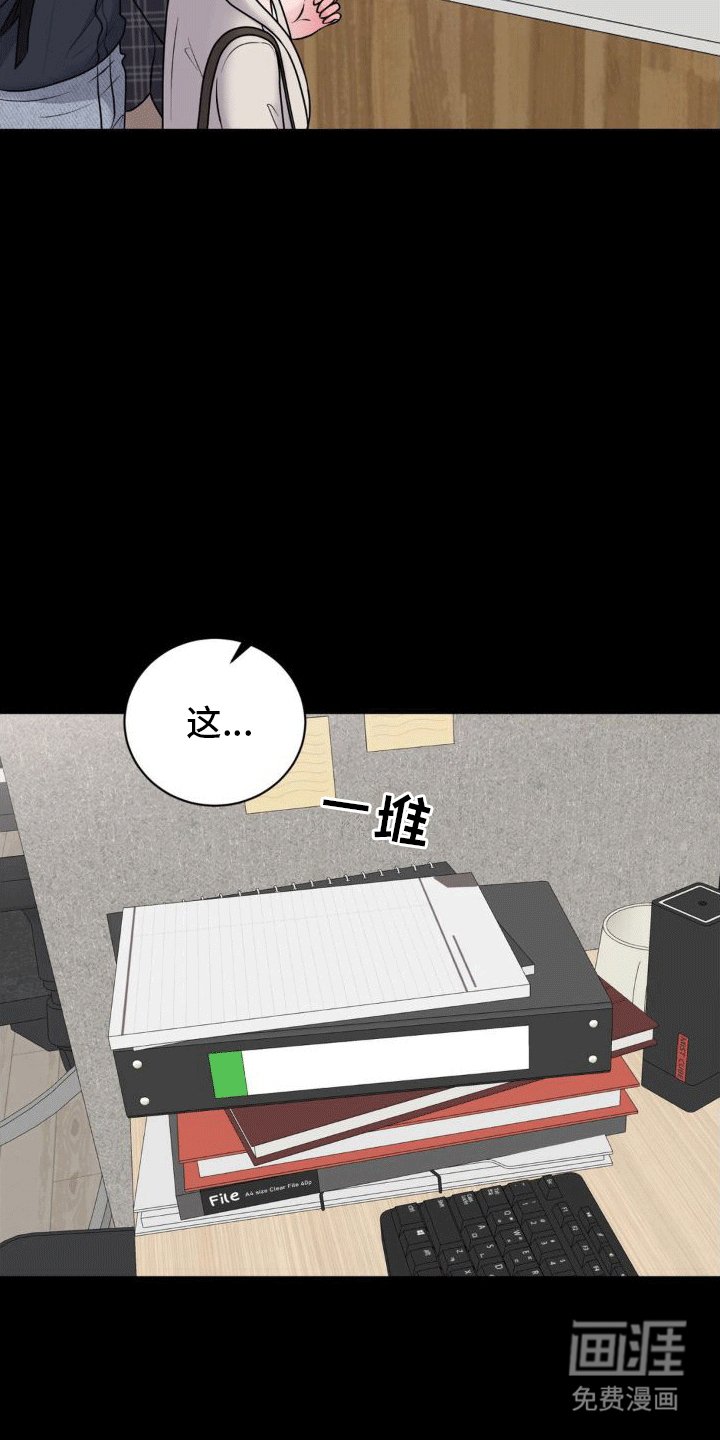 第8章：真相（完结）