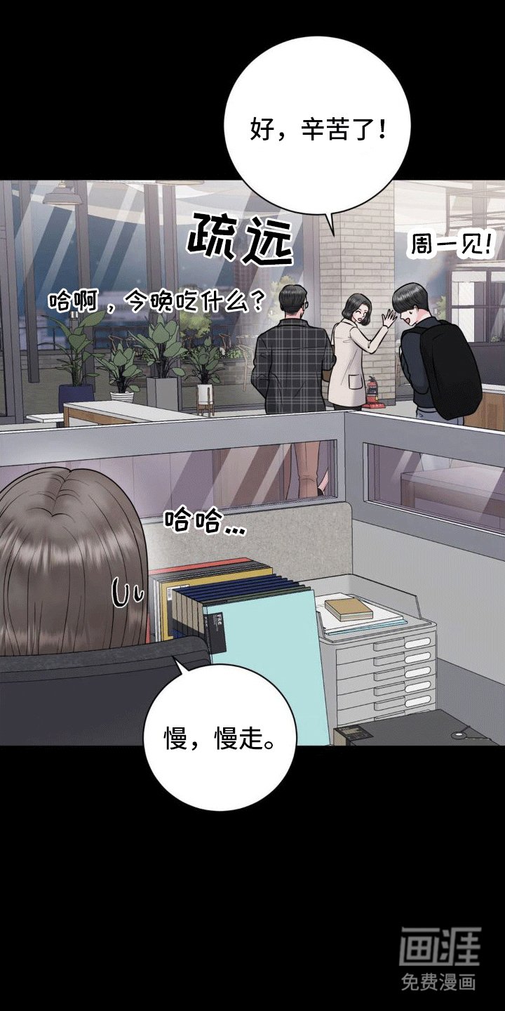 第8章：真相（完结）